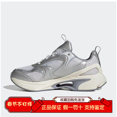 Adidas/阿迪达斯正品SWANNER女士网面透气厚底经典跑步鞋JQ0265