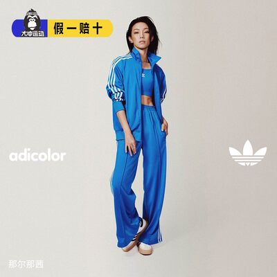 阿迪达斯宽松条纹休闲裤