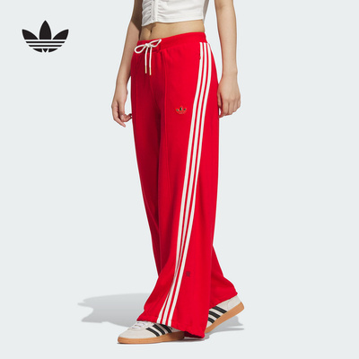 adidas阿迪达斯蛇新限定三叶草阔腿运动裤宋雨琦同款女长裤JL8436