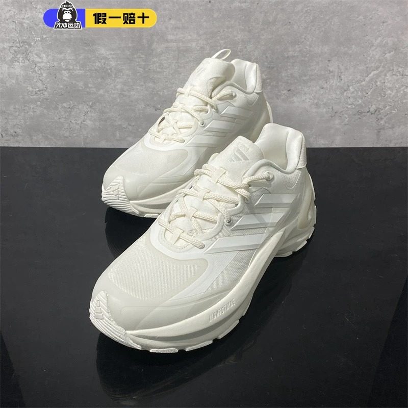 阿迪达斯男女鞋2025秋季新款MAXXWAVY复古老爹鞋运动休闲鞋JH6276