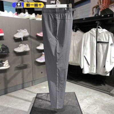 adidas阿迪达斯长裤男2026夏季新款速干休闲健身跑步运动裤IP3975