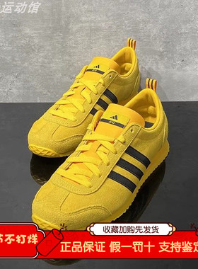 adidas阿迪达斯正品男鞋女鞋春季时尚翻毛皮T头轻便休闲鞋 JS1122