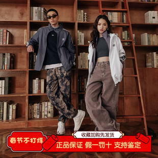 Adidas阿迪达斯三叶草男女2026新款休闲三条纹梭织外套正品KB1944