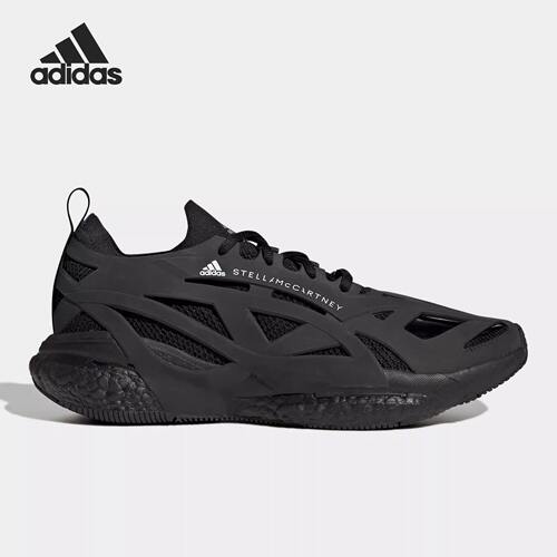 adidas阿迪达斯男子SOLARGLIDE户外运动训练健身跑步鞋正品HQ5962