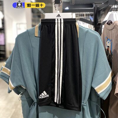 adidas阿迪达斯正品2026夏男大童休闲经典舒适运动速干短裤GN5767