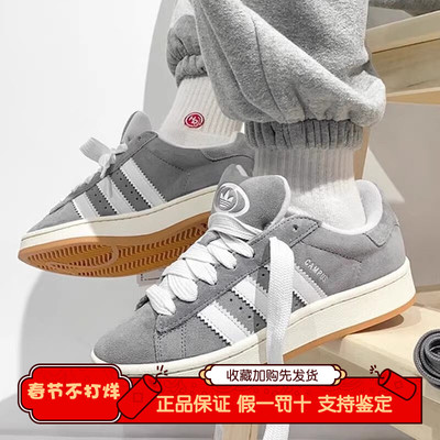 阿迪达斯三叶草男女鞋面包鞋