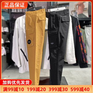 阿迪达斯裤子男三叶草新款休闲透气运动裤工装裤潮流正品H58053