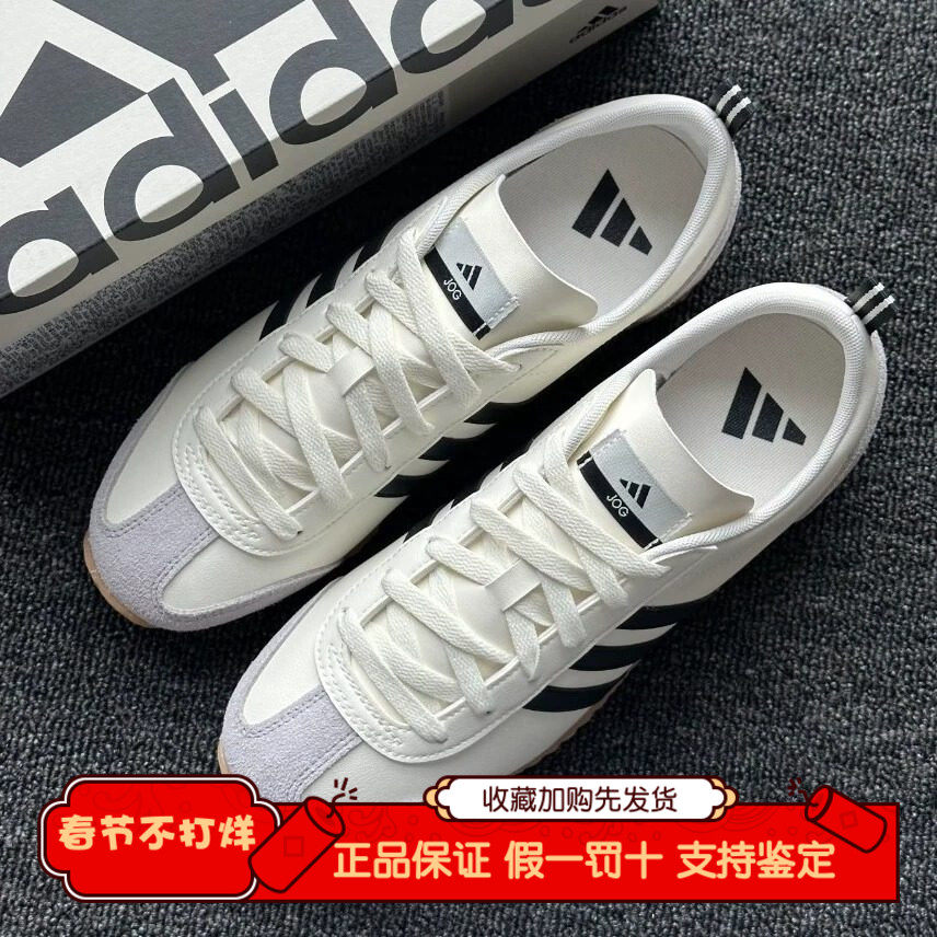 Adidas阿迪达斯男女鞋轻便德训鞋T头鞋低帮系带运动休闲鞋JS1031