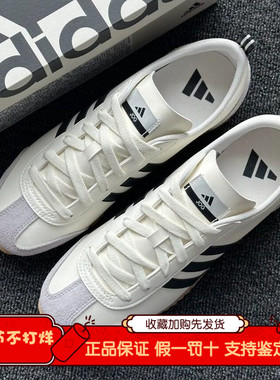 Adidas阿迪达斯男女鞋轻便德训鞋T头鞋低帮系带运动休闲鞋JS1031