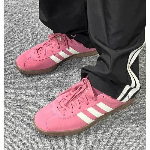 Adidas/阿迪达斯Stadt 女鞋板鞋T头鞋草莓粉薄底耐磨休闲鞋JR9551