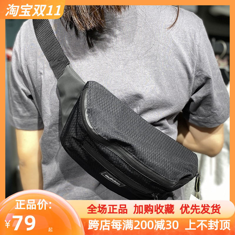 Adidas阿迪达斯包男女秋季户外休闲运动包便携收纳腰包正品GN2051