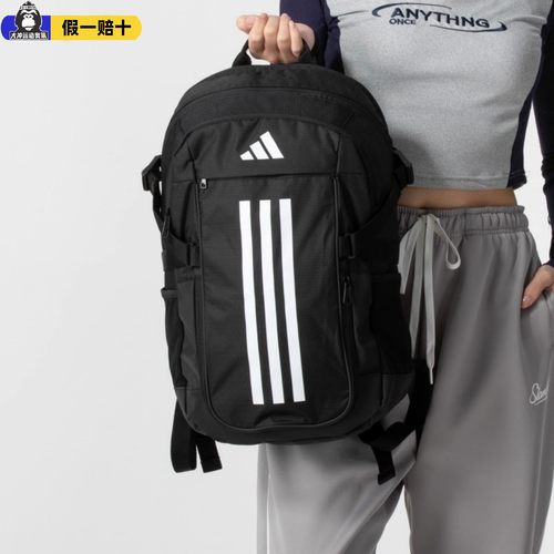 阿迪达斯正品男女双肩背包