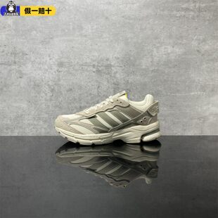 adidas阿迪达斯老爹鞋男款增高配阔腿裤的运动鞋鞋子女鞋百搭正品