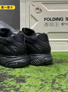 Adidas/阿迪达斯正品TEMPER RUN 2男女网面运动老爹鞋JH5502