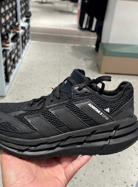 Adidas/阿迪达斯男鞋ADISTAR 3低帮厚底轻便网面运动鞋KI6035