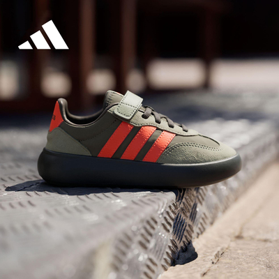 adidas/阿迪达斯小童「T头鞋」流光风 板鞋BARREDA DECODE JQ8849