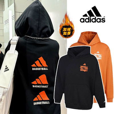 adidas阿迪达斯冬季加绒卫衣男