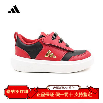 Adidas阿迪达斯夏女小童新款休闲魔术贴运动板鞋轻便跑步鞋JR3358