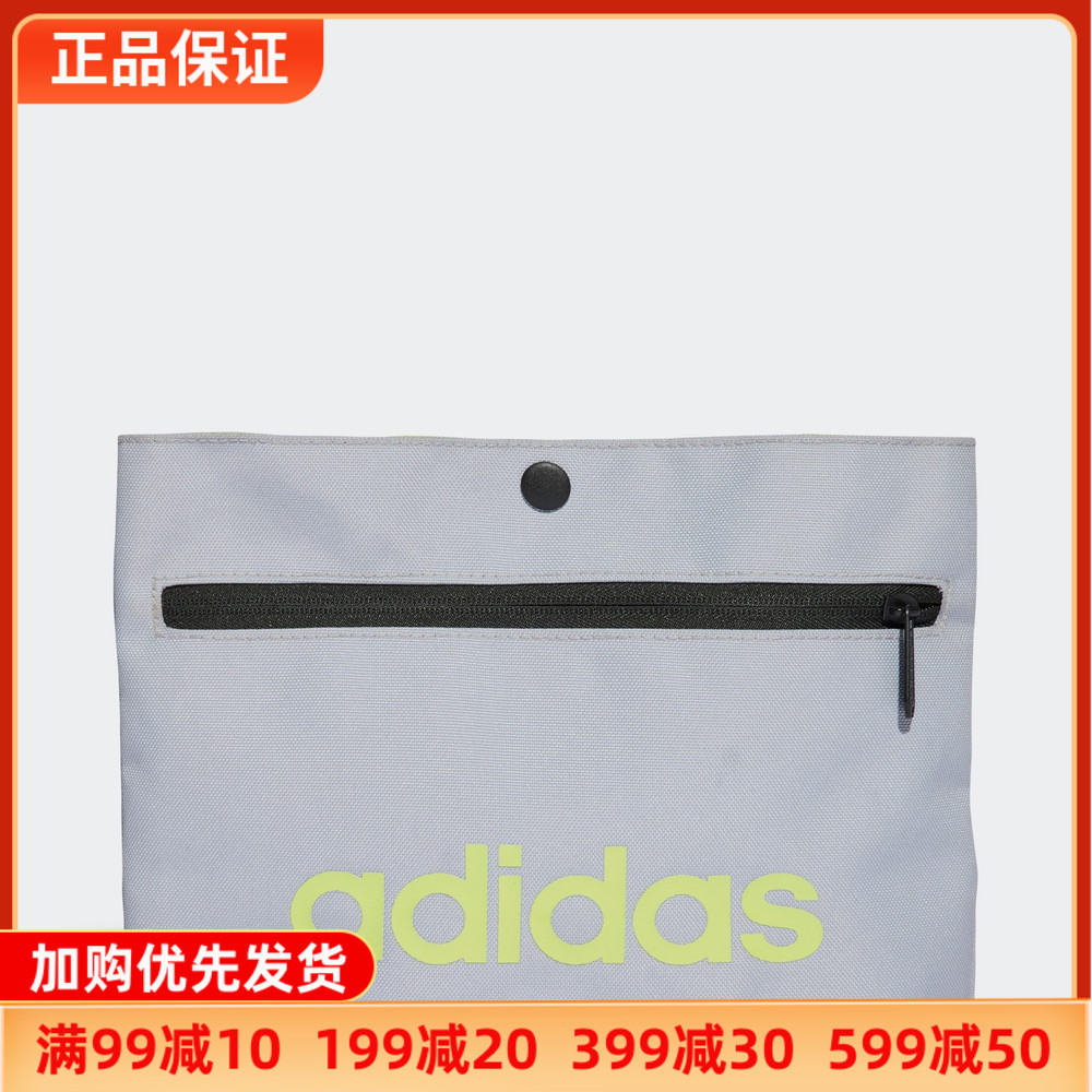 Adidas阿迪达斯包男女夏款运动便携胸包休闲单肩斜挎包正品HC7234