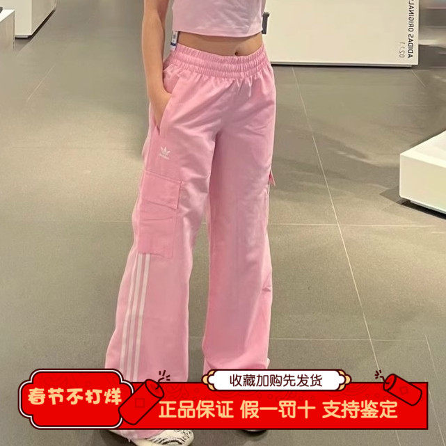 阿迪达斯三叶草女2026春季新款机能风工装阔腿运动长裤正品IZ0717