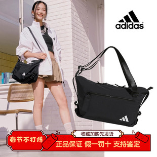 Adidas阿迪达斯男女旅行小斜挎包户外轻便大容量运动健身包KC1404