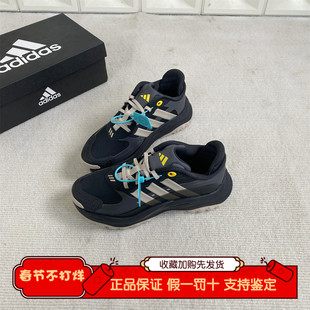 adidas阿迪达斯「千层鞋」MAXXWAVY厚底休闲老爹鞋轻运动JH7208