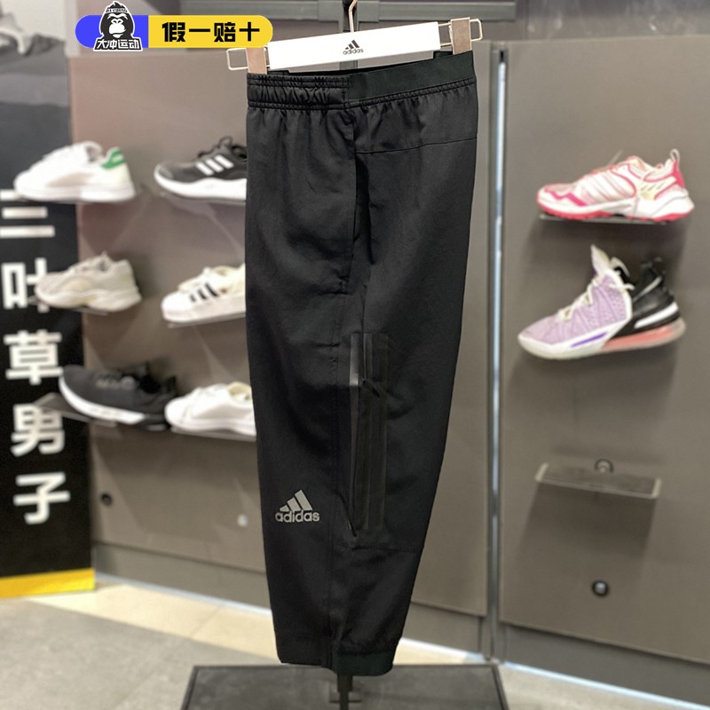 adidas阿迪达斯夏季七分裤2025新款夏季透气速干休闲运动裤BK0982