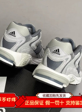 阿迪达斯复古织物橡胶低帮训练男女款深灰色时尚百搭跑步鞋GZ1561