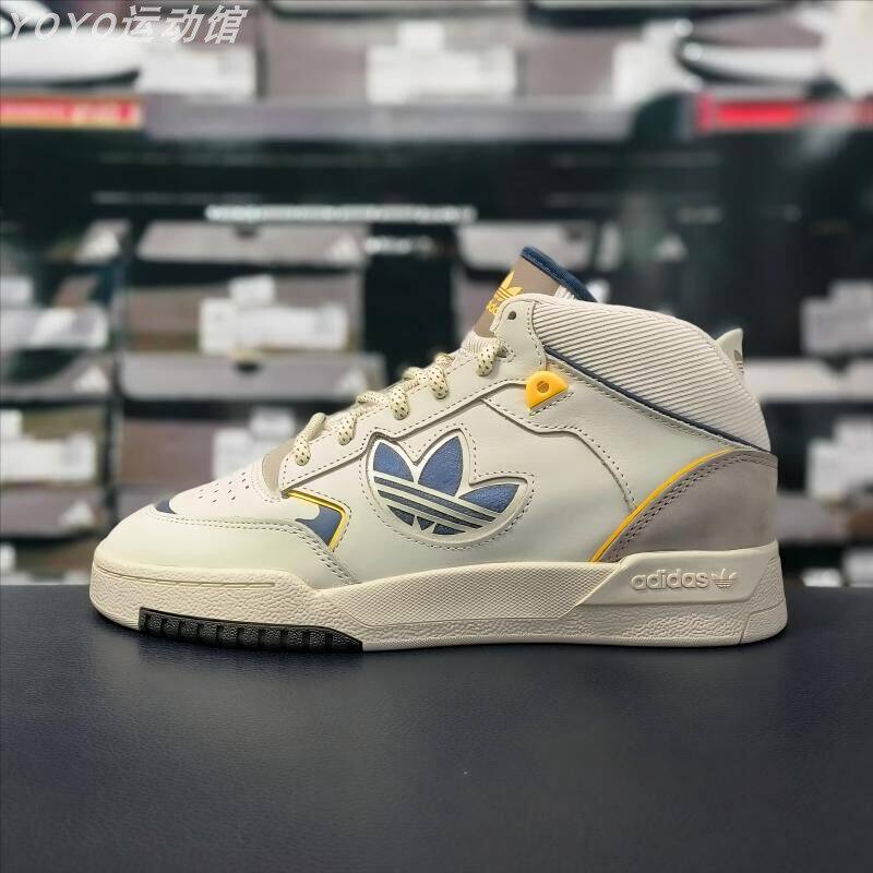 阿迪达斯三叶草男鞋女鞋Adidas高帮板鞋复古休闲运动鞋正品JH9598