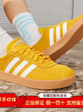 Adidas阿迪达斯VL COURT 2.0情侣复古休闲板鞋德训鞋T头鞋 JS4593