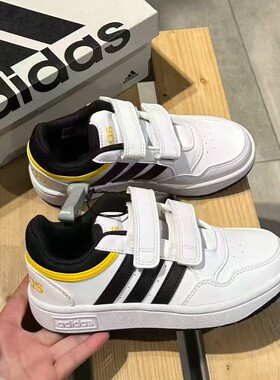 Adidas/阿迪达斯正品HOOPS 3.0 CF C小童耐磨运动板鞋IH7896