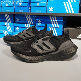 adidas 阿迪达斯Ultraboost 22透气防滑耐磨低帮休闲跑步鞋GZ0127