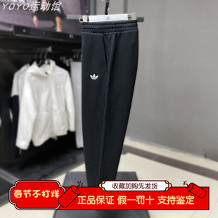 阿迪达斯三叶草男鞋2026冬季加绒保暖束脚休闲运动长裤正品JL8388