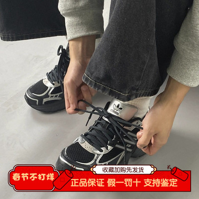 Adidas/阿迪达斯防滑男女鞋