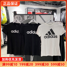 Adidas阿迪达斯短袖T恤女春季休闲百搭圆领透气运动服正品DP2361