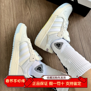 adidas阿迪达斯前脚掌加宽大码女鞋复古鞋男耐磨低帮运动鞋JP9963