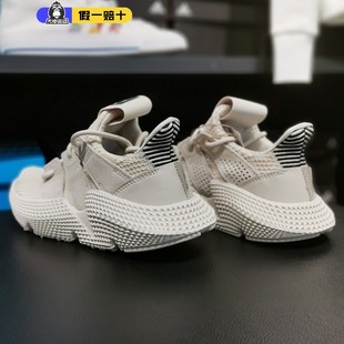 正品adidas阿迪达斯三叶草男女PROPHERE网球运动休闲老爹鞋FZ0039