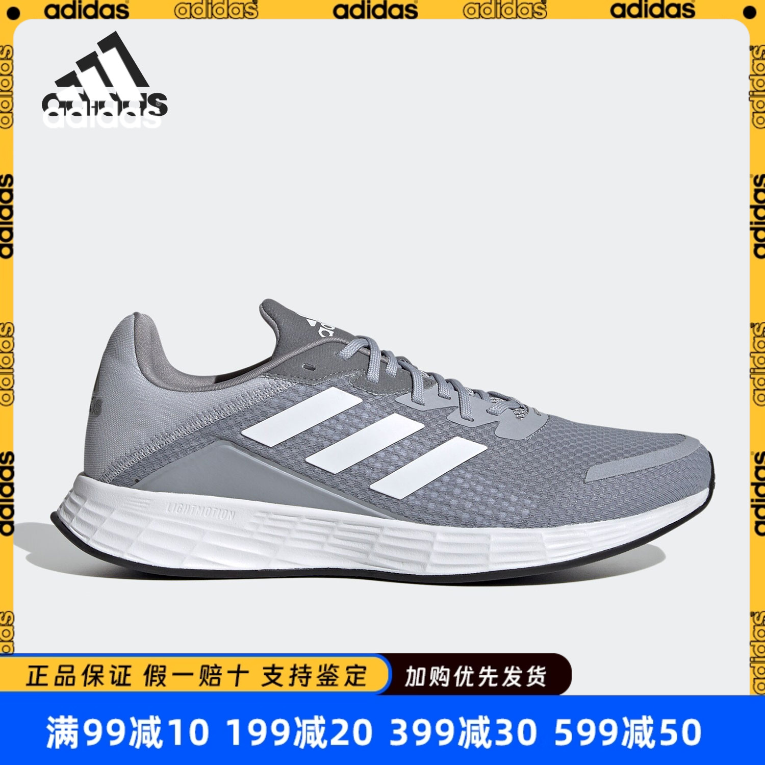 Adidas/阿迪达斯正品冬季