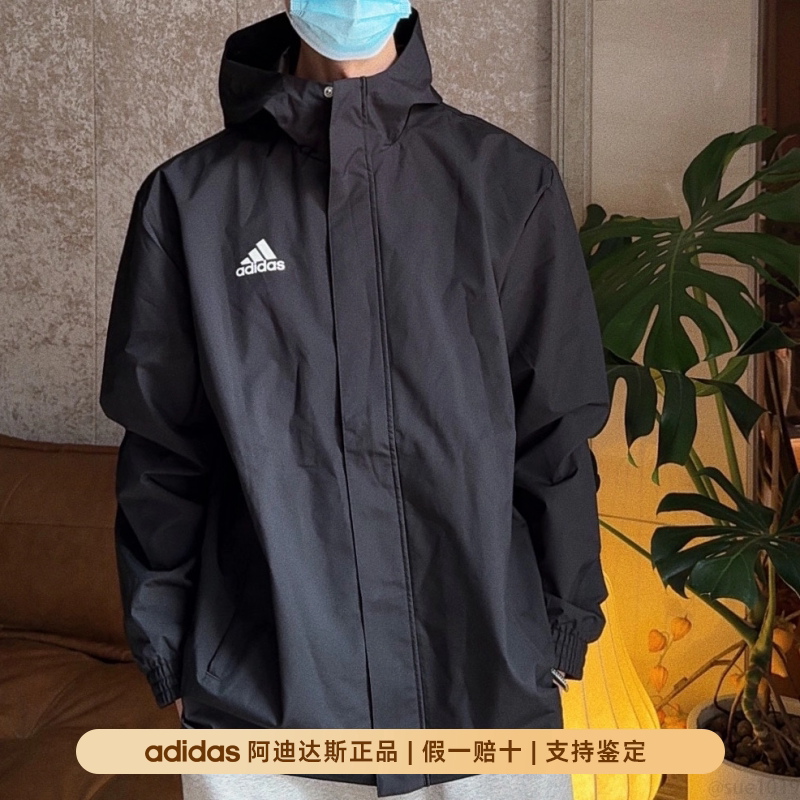 Adidas阿迪达斯正品外套男子春季登山户外防风防水连帽外套IK4010