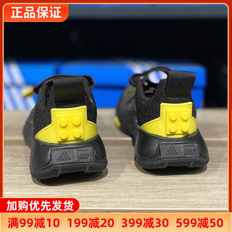 adidas阿迪达斯sport pr大童休闲乐高积木联名运动鞋正品gw8124