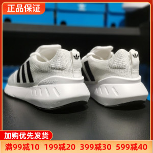 阿迪达斯男鞋新款正品三叶草跑鞋秋季休闲运动鞋透气adidas跑步鞋