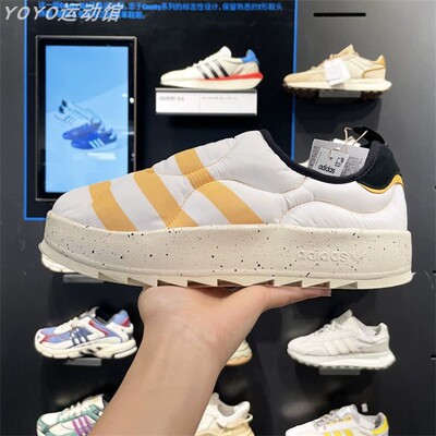【36.5码清仓】阿迪达斯休闲鞋