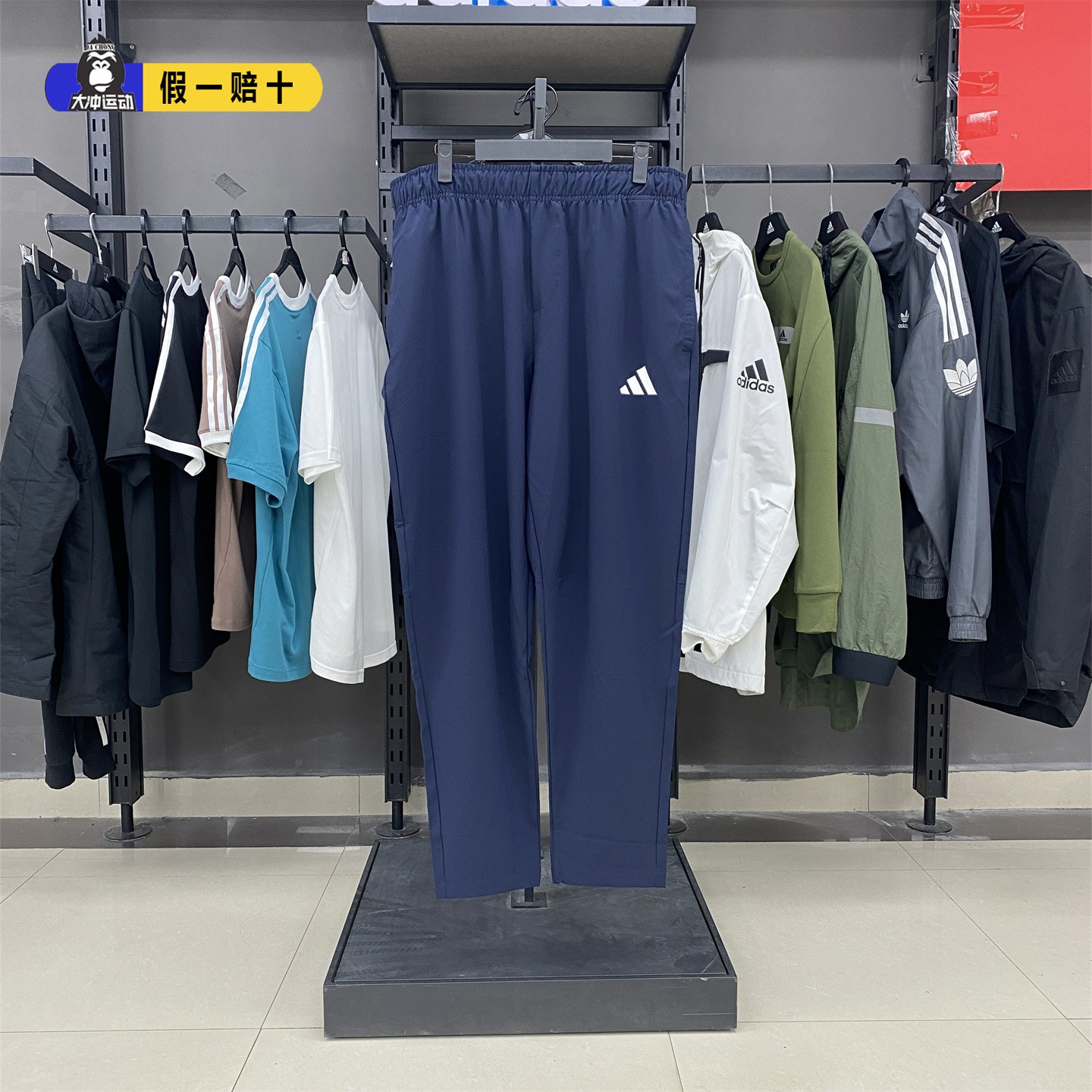 Adidas阿迪达斯速干男裤