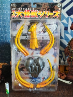 Xplus平成大怪兽加美拉 伊利斯幼体手办模型公仔摆件景品玩具现货