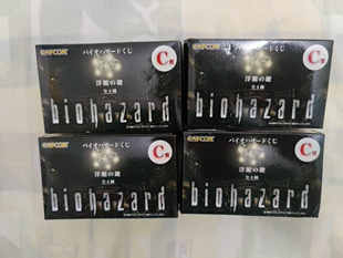 全新绝版限定 生化危机一番赏C赏全金属洋馆钥匙四款现货
