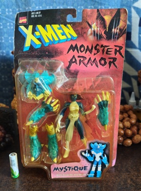 ToyBiz漫威Xman怪物装甲系列魔形女可动人偶手办模型公仔摆件玩具