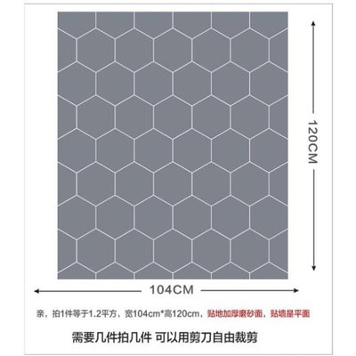 耐磨防滑防水地加厚粘美E化阳台宿舍旧水泥贴房装饰品改造地板自