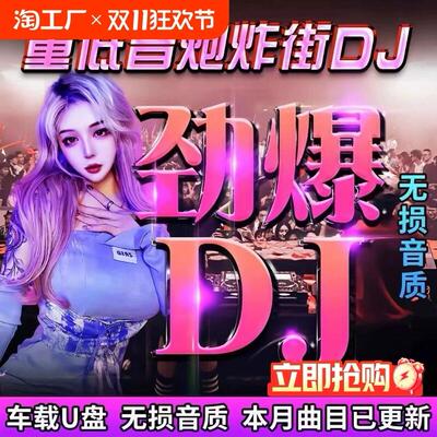 车载无损音乐下载歌曲mp3格式高品质永久免费会员软件app安卓电脑