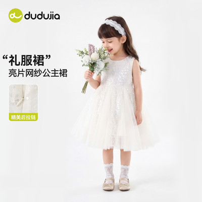 嘟嘟家女童裙子女孩洋气裙装礼服女宝夏季网纱群小女生时髦公主裙