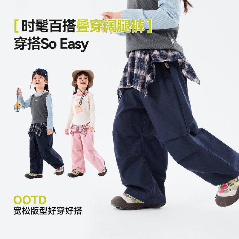 嘟嘟家女童假两件裤子春季新款女孩工装裤春装女宝格子裙摆阔腿裤,童装/婴儿装/亲子装,裤子,淘宝优惠券,粉丝福利购,淘宝优惠卷